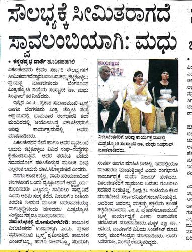 gallery-news-1